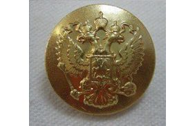 пуговицы фсин 22 мм золото купить по 13.5 - в интернет - магазине Веллтекс | Нижний Новгород
.