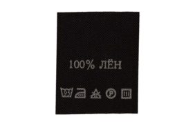 с123пч 100%лен - составник - черный 95с (уп 200 шт.) не использовать купить по цене 124.8 руб - в интернет-магазине Веллтекс | Нижний Новгород
