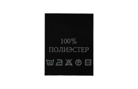 с101пч 100%полиэстер - составник - черный (200 шт.) купить по цене 143 руб - в интернет-магазине Веллтекс | Нижний Новгород
